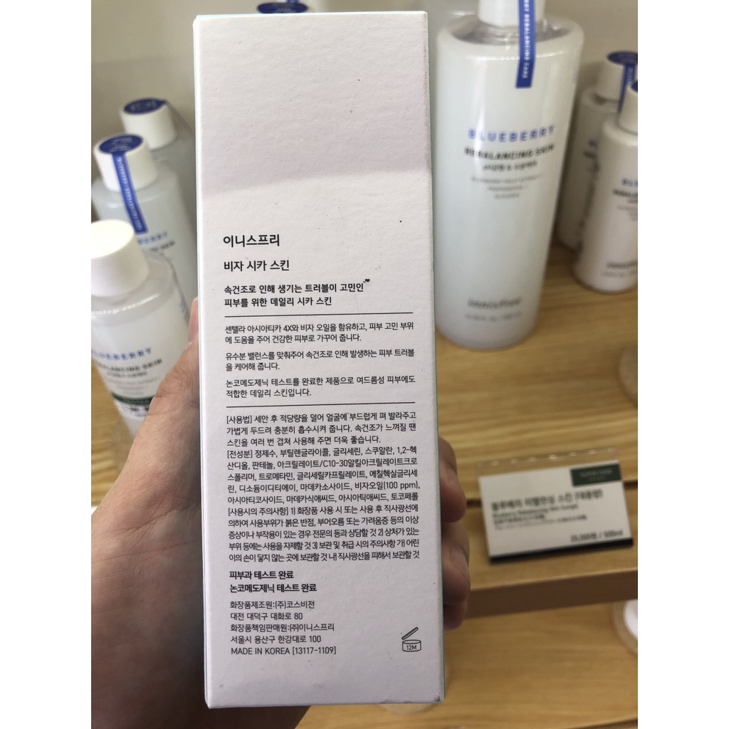 Nước cân bằng làm dịu da mụn innisfree Bija Cica Skin 200ml