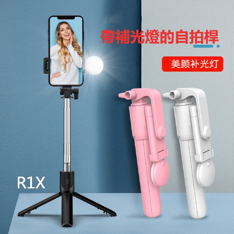 Gậy Tự Sướng Kèm Đèn Hỗ Trợ Chụp Ảnh Ngoài Trời