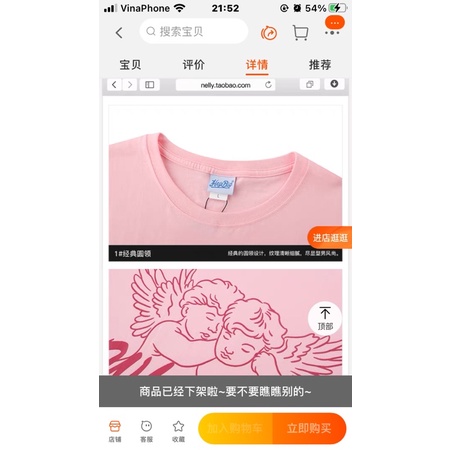 Áo phông nelly heybig sale (có sẵn) whispers