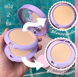 Phấn phủ 2 tầng ARON GALAXY POWDER 2IN1