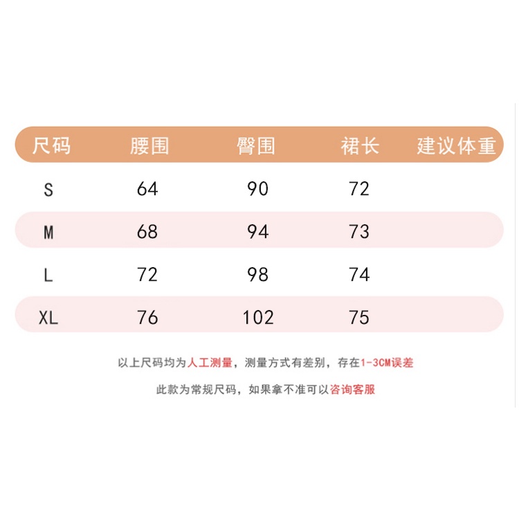 Chân Váy Chữ A Lưng Cao Xếp Ly Thời Trang Xuân Thu Chất Lượng Cao Cho Nữ