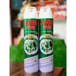 Chai xịt côn trùng ars thái lan màu xanh lá 600ml