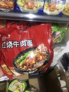 Mì vị thịt bò cay 24 gói