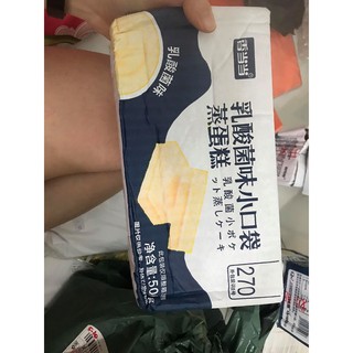 Bánh sữa chua