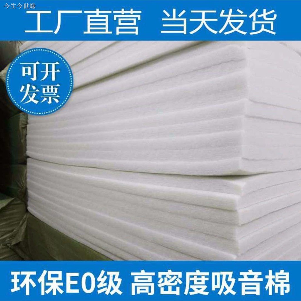 Miếng Đệm Cách Âm Bằng Sợi Cotton Polyester Thân Thiện Với Môi Trường Cho Phòng Ktv