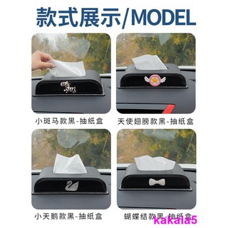 Hộp Đựng Khăn Giấy Để Bàn Sáng Tạo Cho Xe Hơi