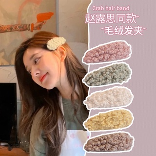 Kẹp tóc lông cừu phong cách hàn quốc - ghim cài tóc lông cao cấp