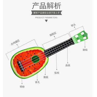 Đàn GHITA Hoa Quả cho bé - Đàn nhạc cụ - ĐNCB