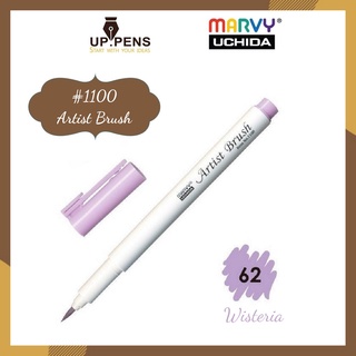 Bút brush viết calligraphy Marvy Artist Brush 1100 - Màu tím pastel (Wisteria - 62)