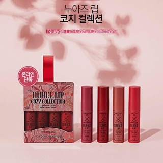 SET 4 THỎI SON 2gr TOO COOL FOR SCHOOL
