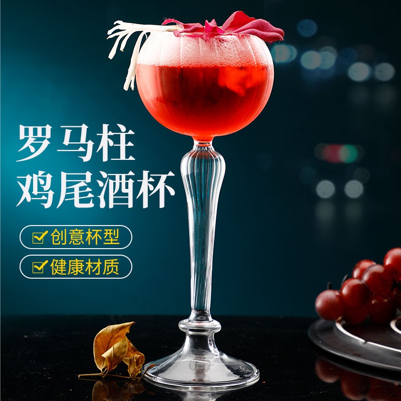 Ly Uống Cocktail Thiết Kế Sáng Tạo Phong Cách Châu Âu