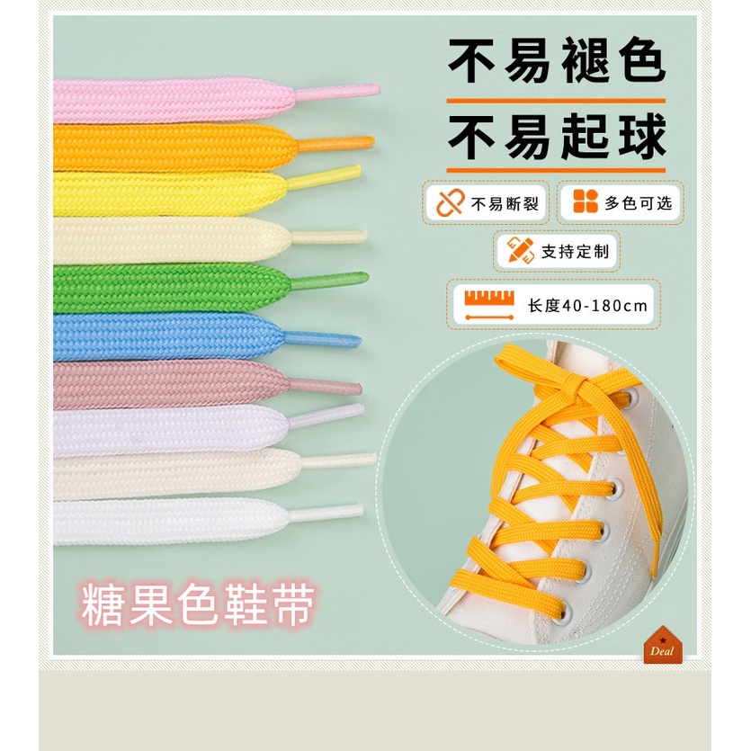 Dây Cột Giày Thể Thao Màu Sắc Ngọt Ngào Dài 120cm Chất Lượng Cao