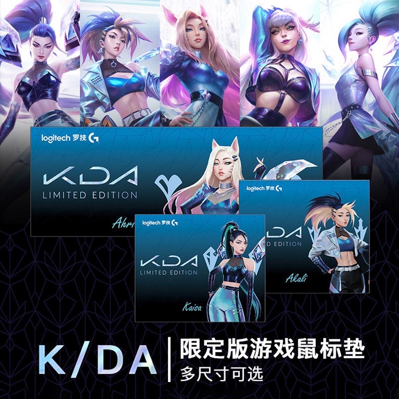 Tấm Lót Chuột Chơi Game Thi Đấu KDA League of Legends LOL Nhóm Liên Minh Huyền Thoại Jinx