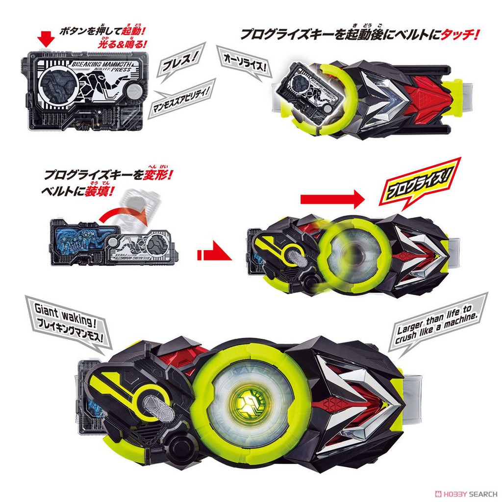 [NEW] Mô hình đồ chơi chính hãng Bandai DX Breaking Mammoth &amp; Breaking Mammoth Progrise Key - Kamen Rider Zero One