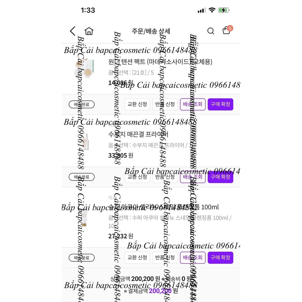 MBC Kem Lótlàm mịn da và che phủ lcl APieu Soo boo ji Smoothing Primer | BigBuy360 - bigbuy360.vn