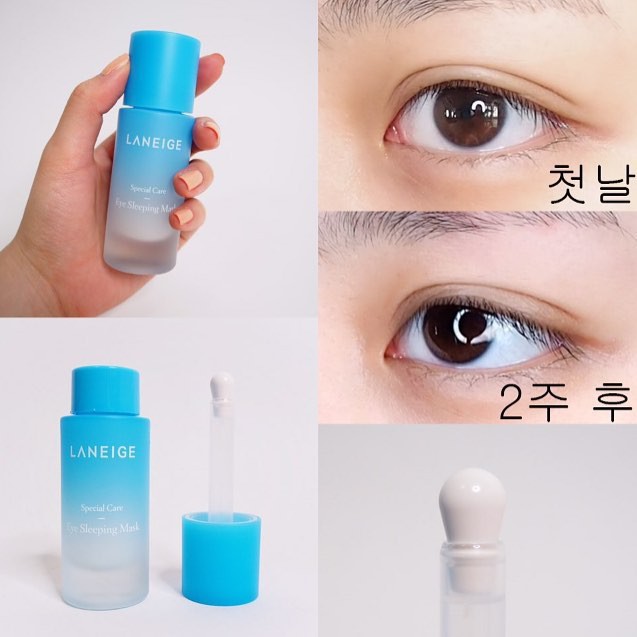 Combo 3 Mặt nạ ngủ cho mắt Laneige Special Care Eye Sleeping mask 5ml dưỡng ẩm