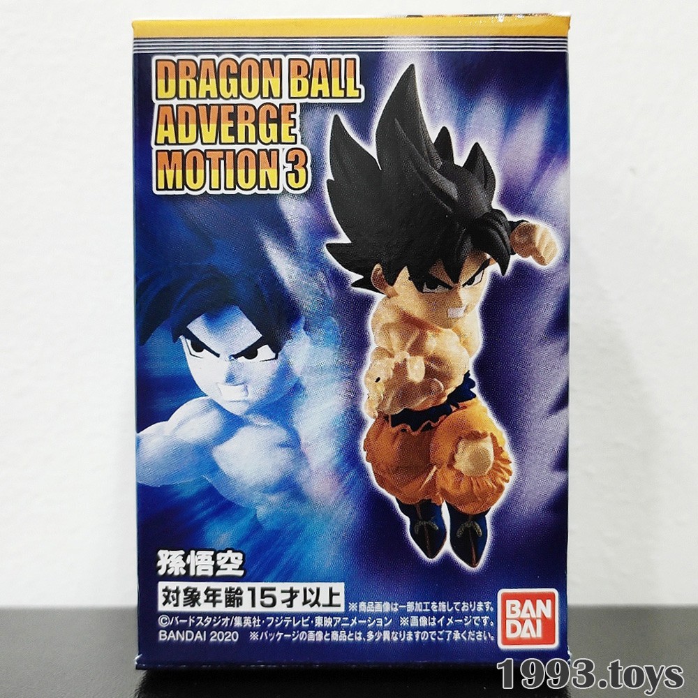 [New &amp; 2nd] Mô hình chính hãng Bandai Figure Dragon Ball Adverge Motion 3 - Son Goku