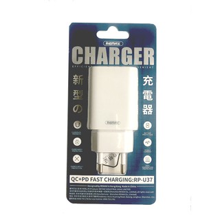 Cốc sạc nhanh Remax RP-U37