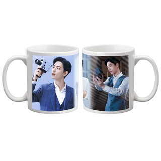 Ly cốc sứ Tiêu Chiến