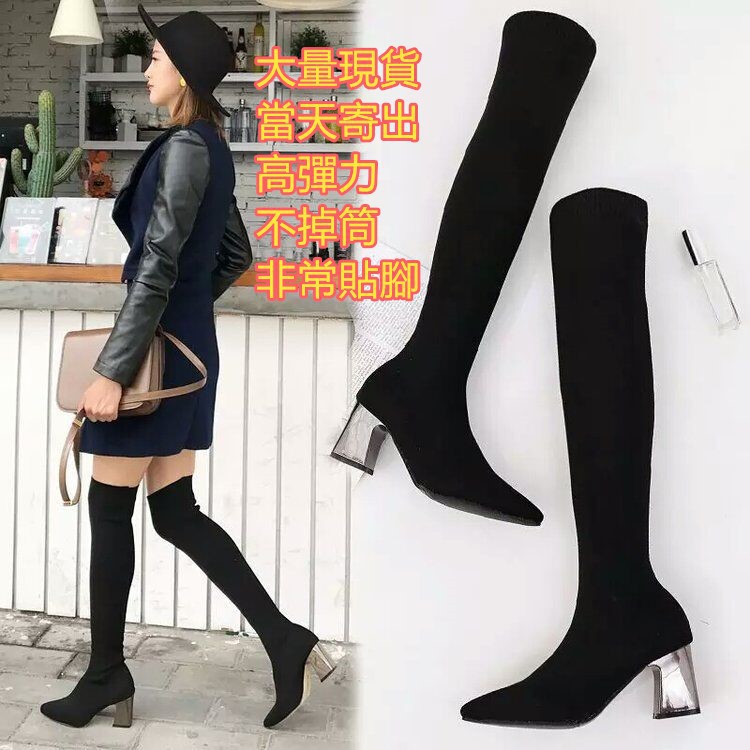 Giày bốt cao gót mũi nhọn cổ cao qua gối co giãn quyến rũ hợp thời trang Size 34-40