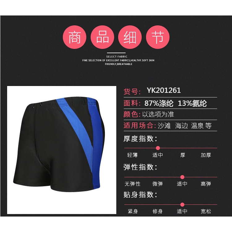 Quần Bơi Boxer Cho Người Lớn Yk201261 | BigBuy360 - bigbuy360.vn