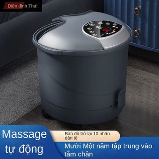 Bồn ngâm chân Dingtai, bồn ngâm chân, sưởi ấm tự động, massage tự động, bồn ngâm chân, bồn ngâm chân, bồn rửa chân chăm