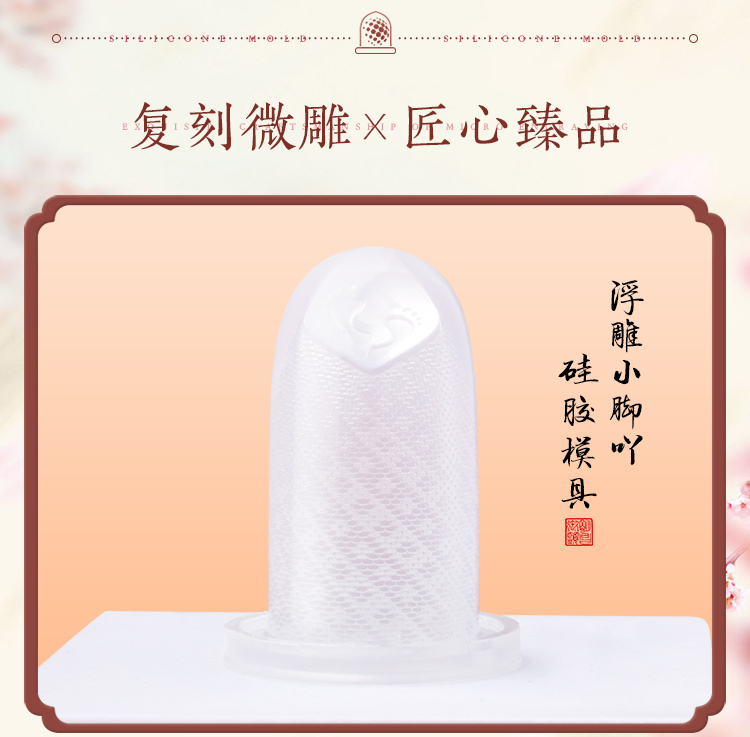 Khuôn Làm Son Môi Handmade Bằng Silicone Chất Lượng Cao