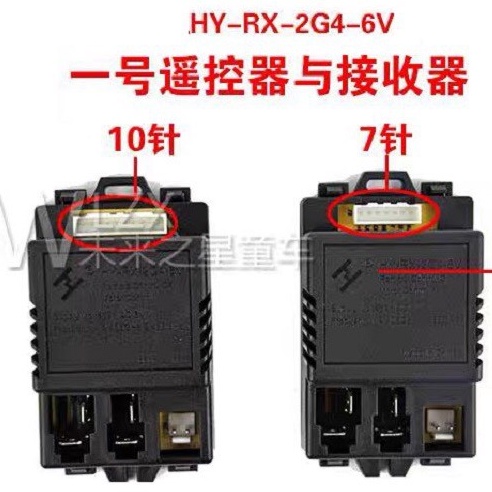 Mạch điều khiển ô tô xe điện trẻ em HY-RX-6V (Dùng cho xe FEY 5189-6288) - Bảo hành 06 tháng