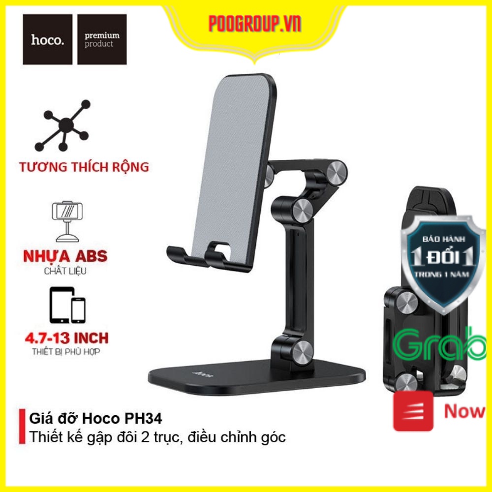 Giá đỡ điện thoại di động 4,7-13 inch và máy tính bảng Hoco PH34 thiết kế gập đôi hai trục, điều chỉnh góc poogroup