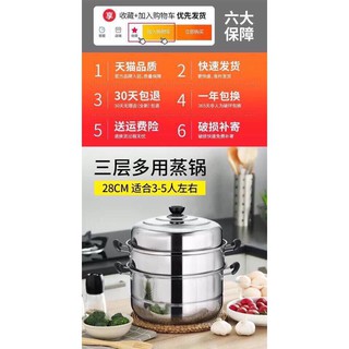NỒI XỬNG HẤP INOX 3 TẦNG 28CM