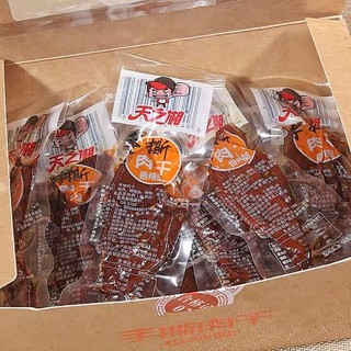 Bò cay tứ xuyên