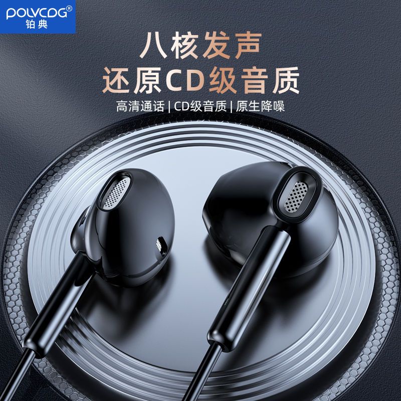 Tai Nghe Bán Trong YHD1 Có Dây Chất Lượng Cao Cho Điện Thoại vivo Huawei OPPO Apple 6