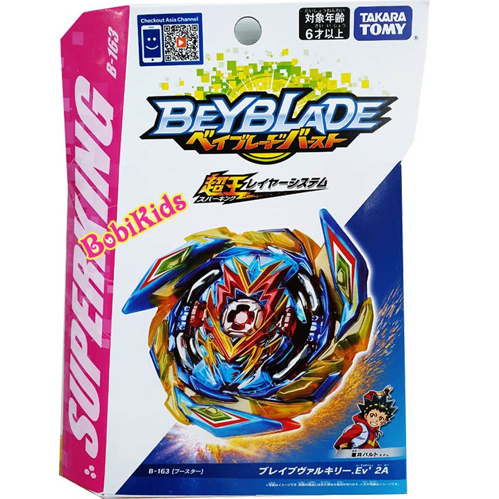 Con Quay Beyblade Burst Superking B-163 Brave Valkyrie Evolution' 2A (B163) TAKARA TOMY (Hàng có sẵn tại kho HCM)