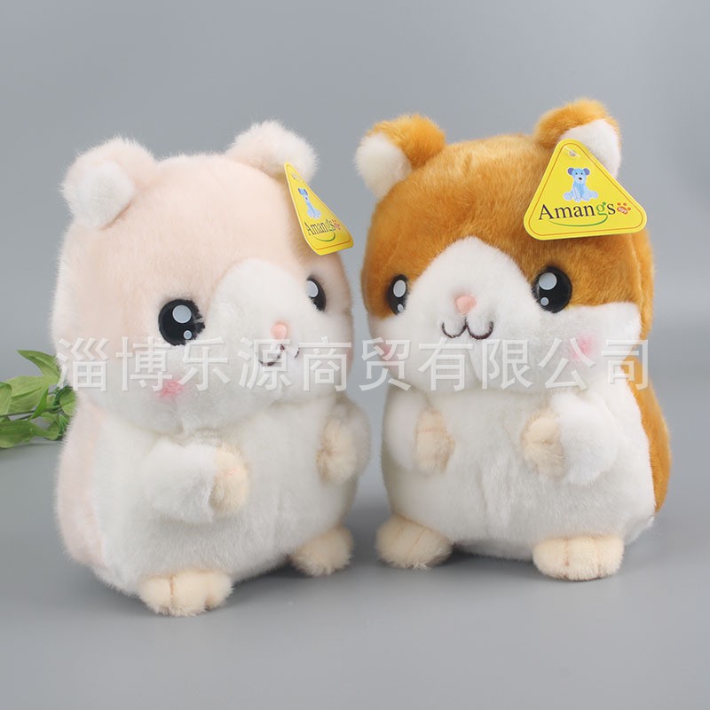 Chuột Hamster Nhồi Bông Thiết Kế Dễ Thương Xinh Xắn