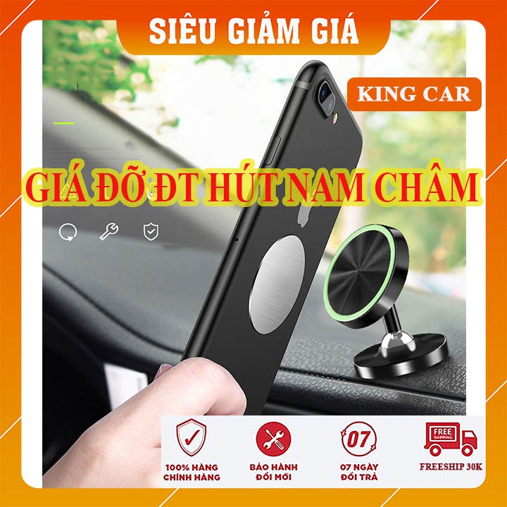 Giá đỡ điện thoại trên ô tô hút nam châm gắn taplo xoay 360 độ hàng loại 1 - Shop KingCar