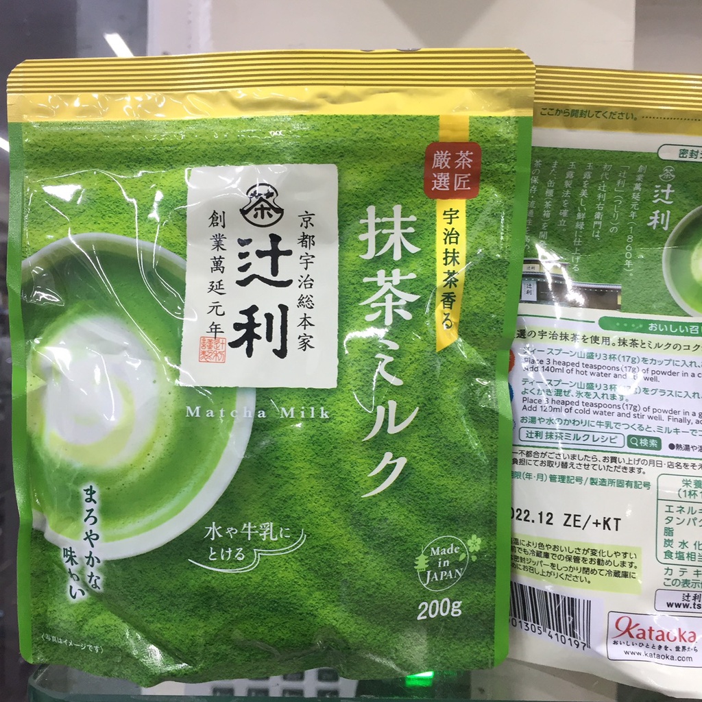 Bột trà sữa trà xanh Uji Matcha Milk Kataoka 200g | 4901305410197 | Kan shop hàng Nhật