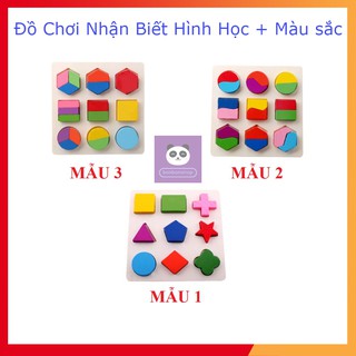 Bộ lắp ghép hình học cho bé phát triển trí tuệ