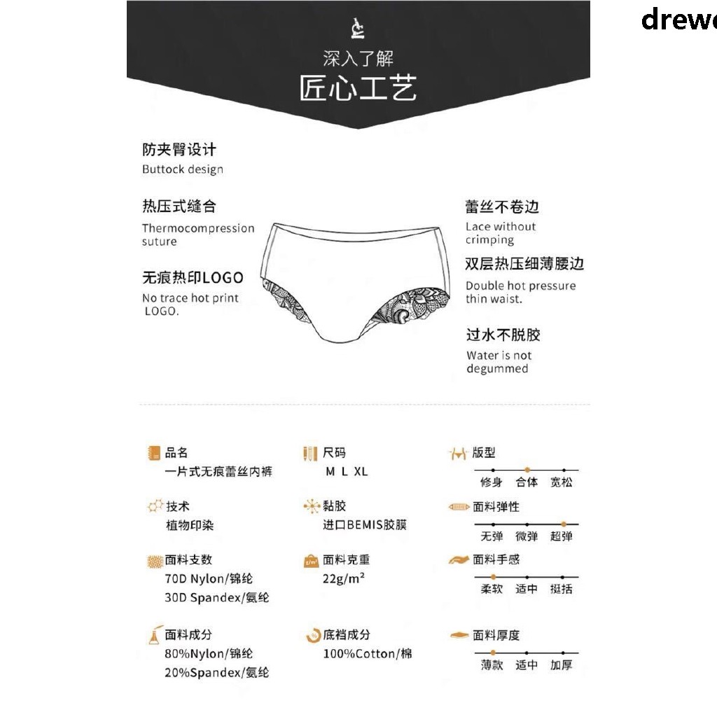 Quần Lót Lụa Không Đường May Gợi Cảm Cho Nữ | BigBuy360 - bigbuy360.vn