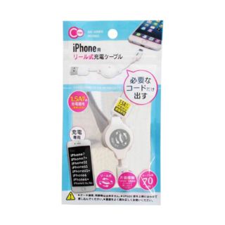 Dây sạc iPhone dạng rút điều chỉnh thu gọn độ dài