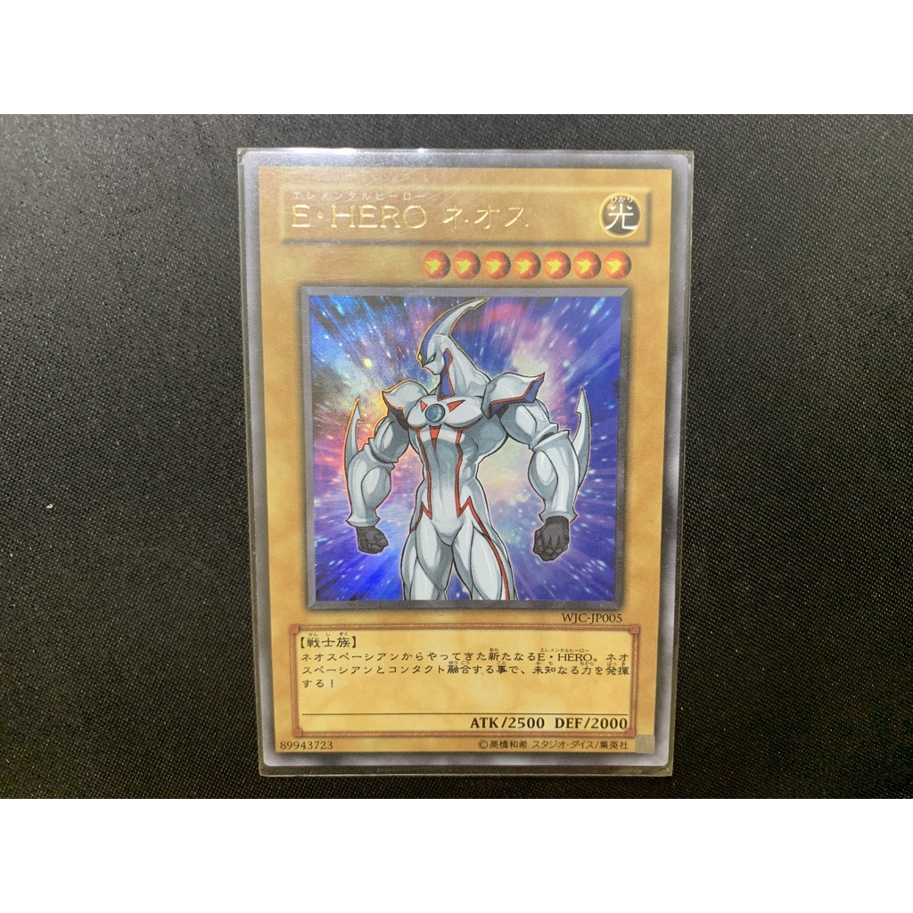 Thẻ Bài Yugioh Chính Hãng Elemental HERO Neos