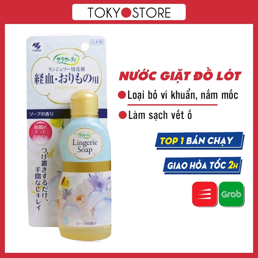 Nước giặt đồ lót Lingerie Soap  - Loại bỏ vi khuẩn, nấm mốc, làm sạch vết ố do kinh nghiệt chất dịch phụ khoa gây ra