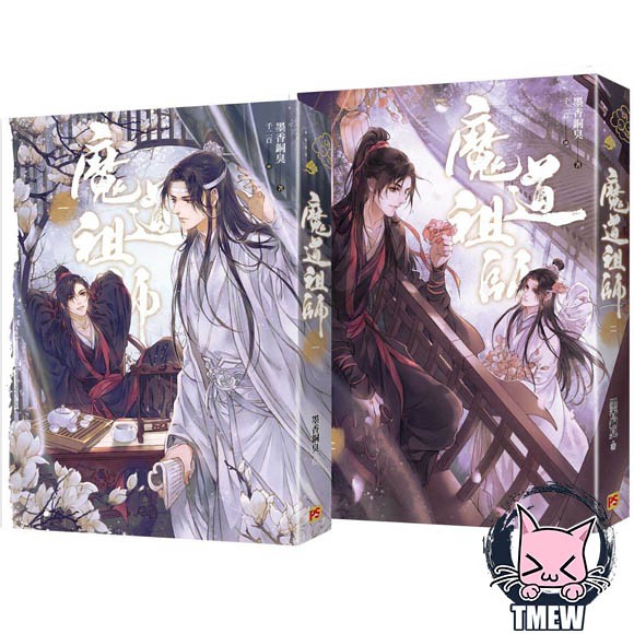 Ma đạo tổ sư-Grandmaster of Demonic Cultivation bản Đài Loan