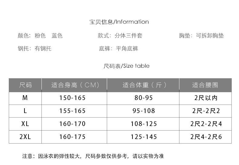 Set Đồ Tắm Hai Mảnh Phong Cách Hàn Quốc Quyến Rũ Dành Cho Nữ