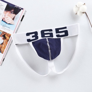 Quần lót nam Jockstrap size M/XL