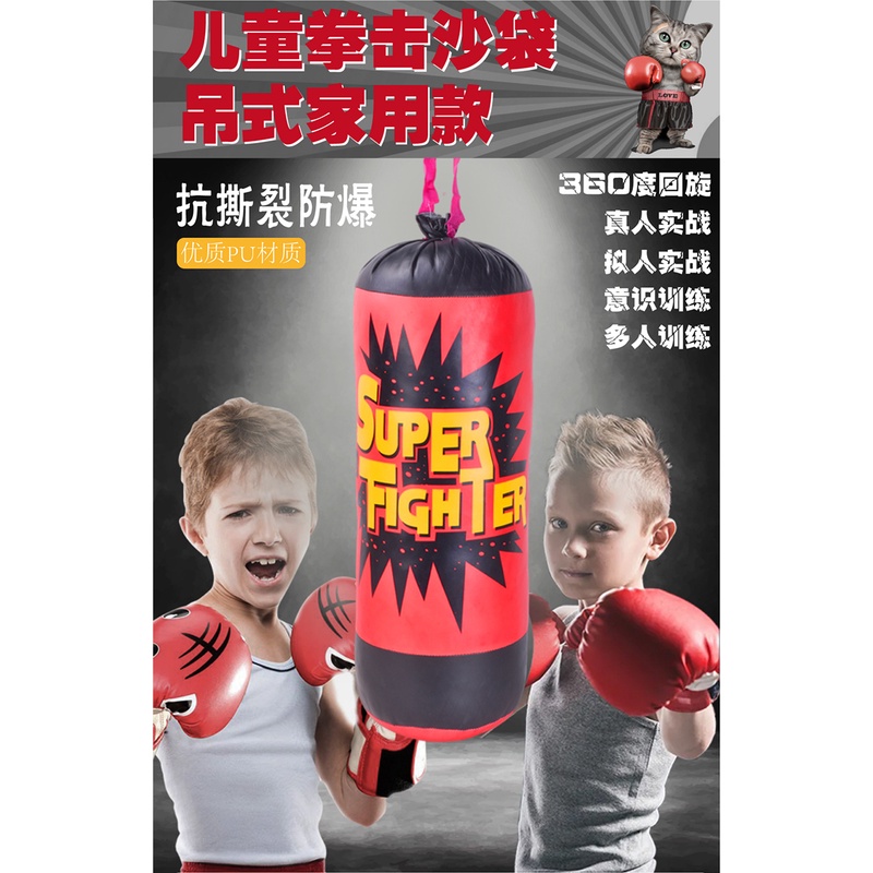 Đồ chơi túi cát đấm bốc đi kèm cặp găng tay cho trẻ em