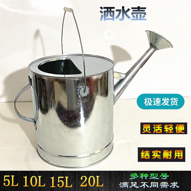 dụng cụ làm vườn Tăng lượng tưới hoa chậu rau gia đình có thể tưới cây sắt mạ kẽm dày vòi hoa sen tưới cây
