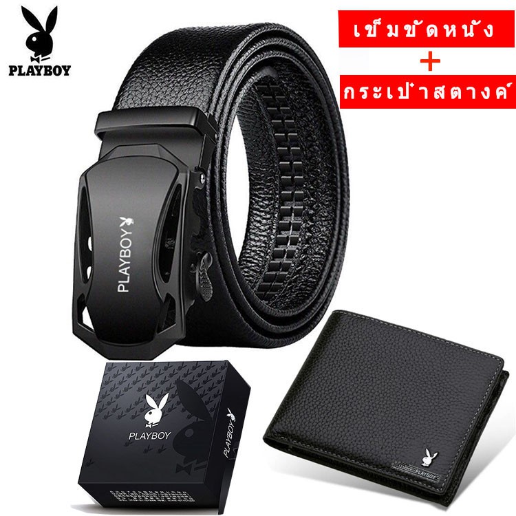 Thắt Lưng Playboy  Kèm Ví Cho Nam Làm Việc, Quà Tặng