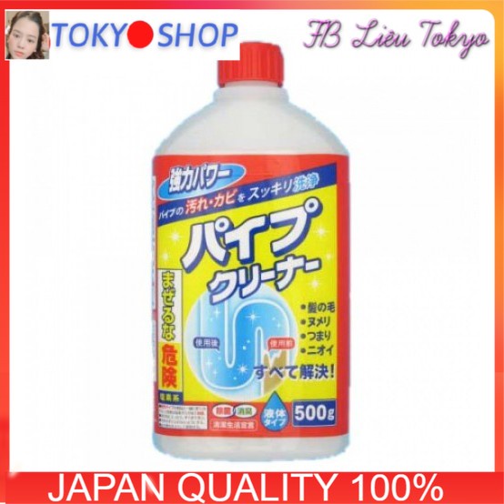 Thông tắc bồn cầu đường ống nhật bản 500g