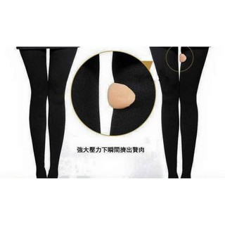 QUẦN TẤT LET'S SLIM CHO CHÂN THON GỌN