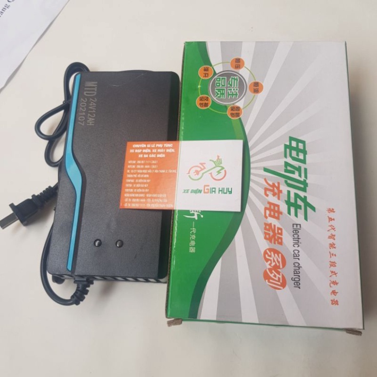 Sạc Xe Điện  24V - 12AH 14AH HUY XE ĐẠP ĐIỆN